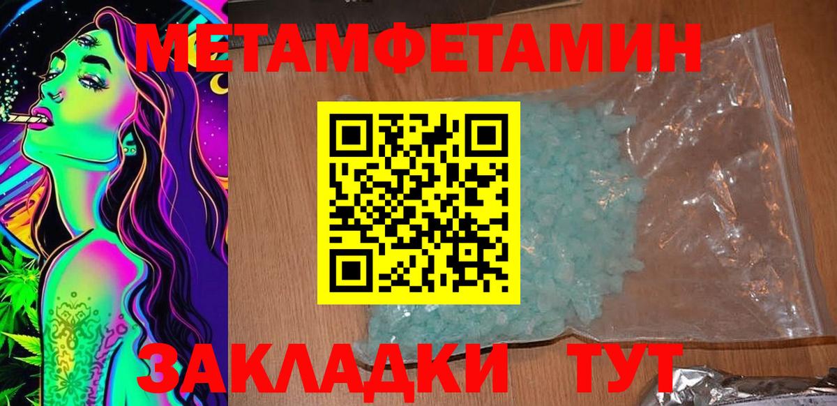 Amphetamine VHQ Вязьма