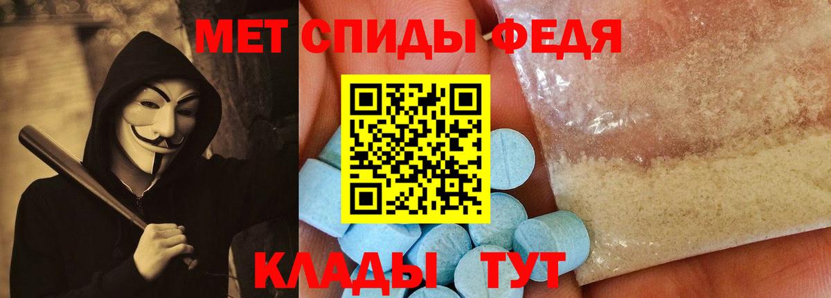 Амфетамин Розовый  Вход с VPN  Вязьма 