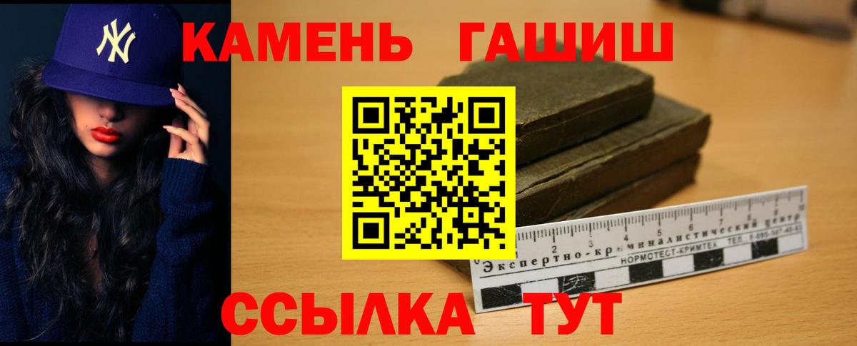 Гашиш hashish Вязьма