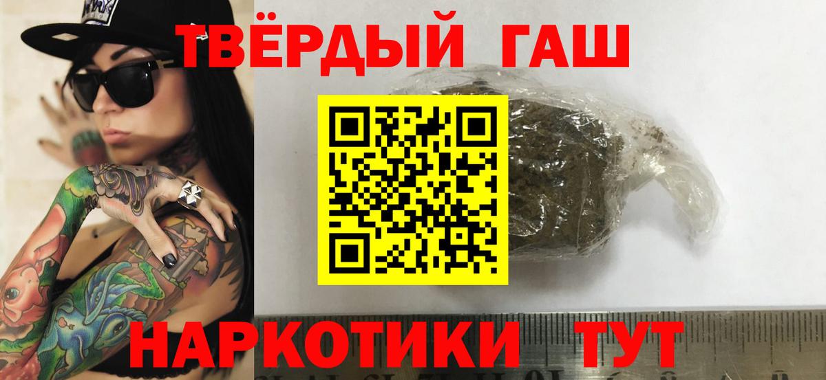 Гашиш Premium  Вход с VPN  Гашиш гашик  Вязьма 