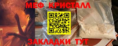 меф VHQ Краснодар