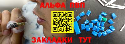 тгк Краснокаменск