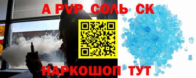 тгк Краснокаменск