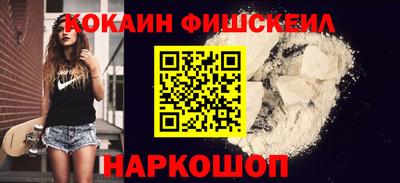 тгк Краснокаменск