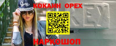 меф VHQ Краснодар