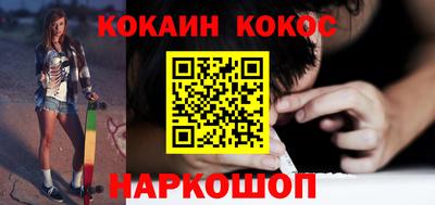 соль курить ск Краснознаменск