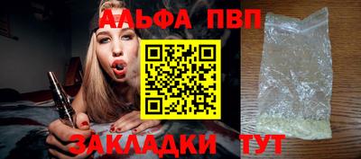 меф VHQ Краснодар
