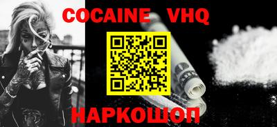 соль курить ск Краснознаменск