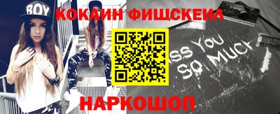 соль курить ск Краснознаменск