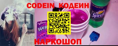 тгк Краснокаменск