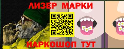 соль курить ск Краснознаменск