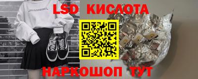 тгк Краснокаменск