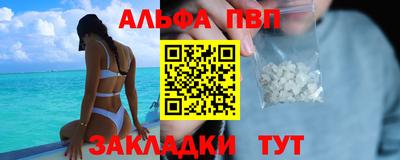 соль курить ск Краснознаменск