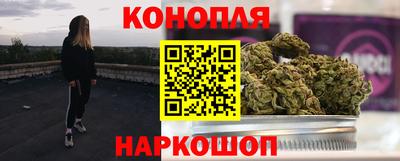 тгк Краснокаменск