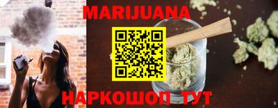 соль курить ск Краснознаменск