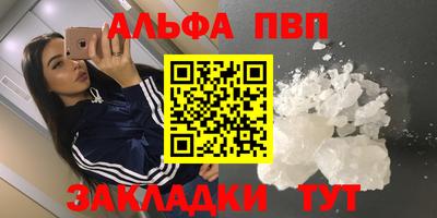 меф VHQ Краснодар