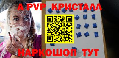 тгк Краснокаменск