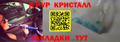тгк Краснокаменск