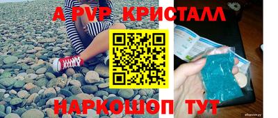 соль курить ск Краснознаменск
