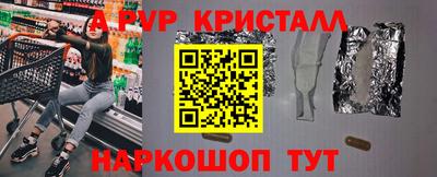 меф VHQ Краснодар
