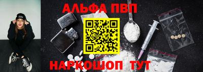 меф VHQ Краснодар