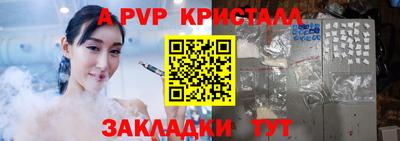 соль курить ск Краснознаменск