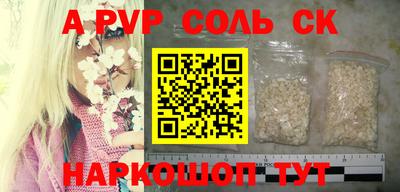 тгк Краснокаменск