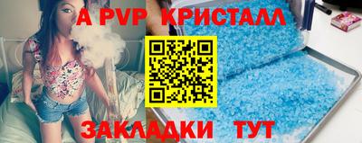 тгк Краснокаменск