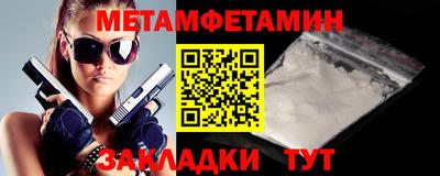 меф VHQ Краснодар