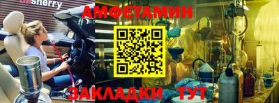 меф VHQ Краснодар