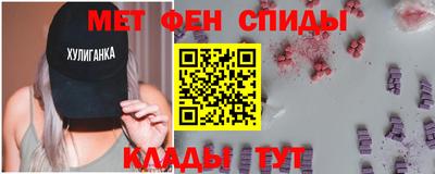тгк Краснокаменск