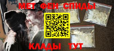 меф VHQ Краснодар