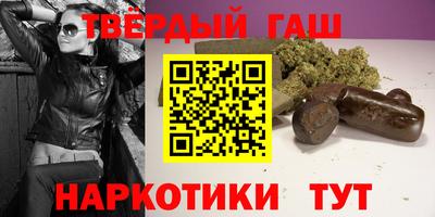 тгк Краснокаменск
