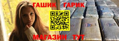 тгк Краснокаменск