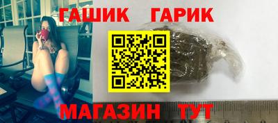 тгк Краснокаменск