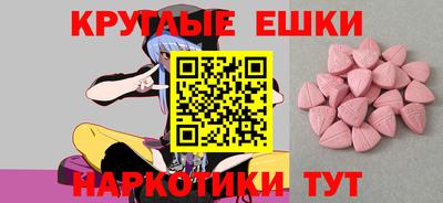 тгк Краснокаменск