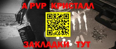 соль курить ск Краснознаменск