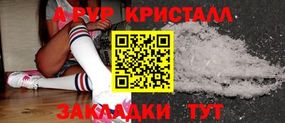 соль курить ск Краснознаменск