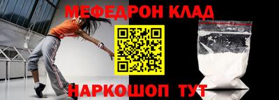 соль курить ск Краснознаменск