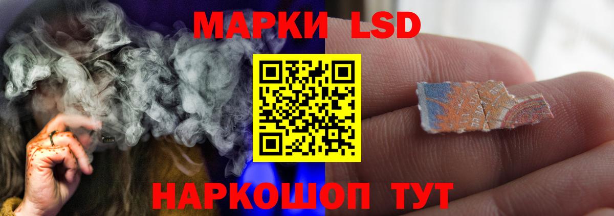 LSD-25 экстази кислота Вязьма