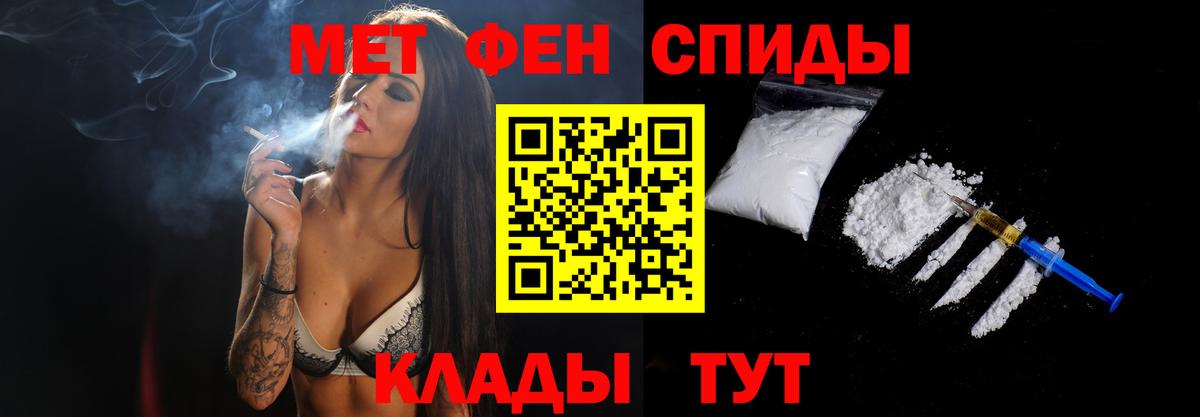 Вязьма  Метамфетамин витя  Вход с VPN 