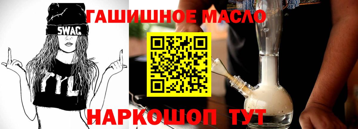 Дистиллят ТГК жижа Вязьма