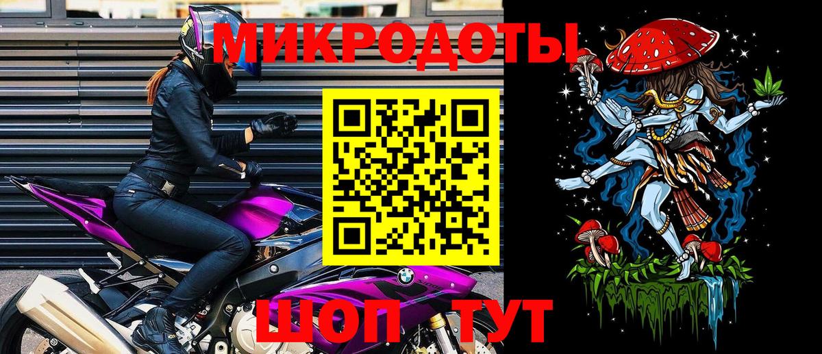 Галлюциногенные грибы мицелий Вязьма