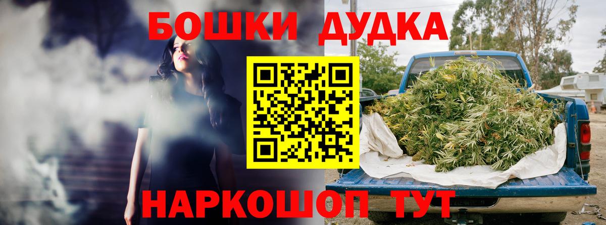 Марихуана семена  Каннабис AK-47  Вход с VPN  Бошки марихуана сатива  Шишки марихуана сатива  Вязьма 