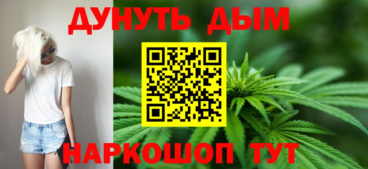 Бошки марихуана OG Kush Вязьма